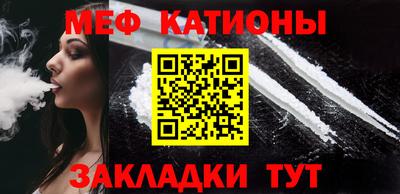 COCAINE Новокубанск