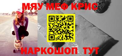 PSILOCYBIN Новозыбков