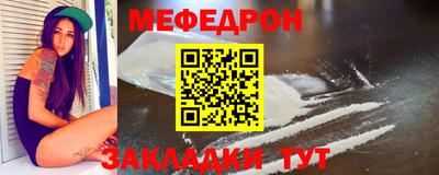 COCAINE Новокубанск