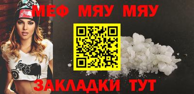COCAINE Новокубанск