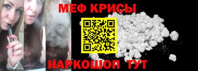 прущая мука Новодвинск