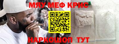COCAINE Новокубанск