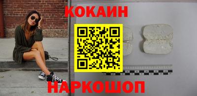 прущая мука Новодвинск