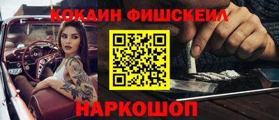 прущая мука Новодвинск