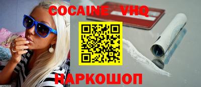 PSILOCYBIN Новозыбков