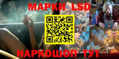 PSILOCYBIN Новозыбков
