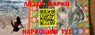 COCAINE Новокубанск