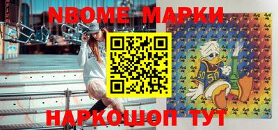 прущая мука Новодвинск
