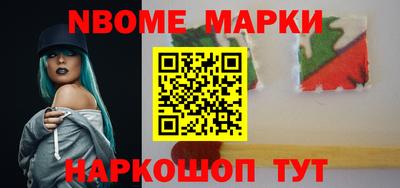 COCAINE Новокубанск
