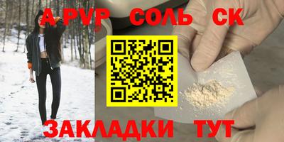 прущая мука Новодвинск