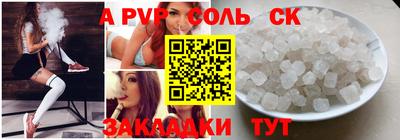 прущая мука Новодвинск