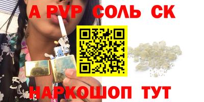 прущая мука Новодвинск