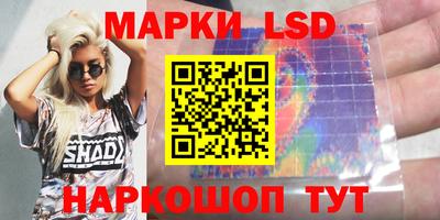 PSILOCYBIN Новозыбков