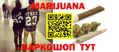 COCAINE Новокубанск