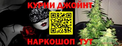прущая мука Новодвинск