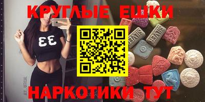 COCAINE Новокубанск