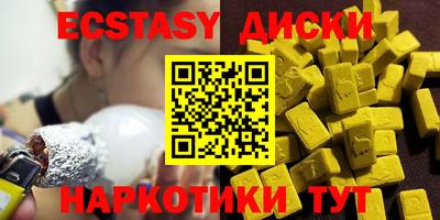 COCAINE Новокубанск