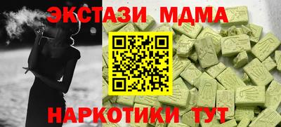 COCAINE Новокубанск