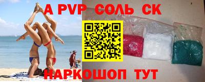 PSILOCYBIN Новозыбков