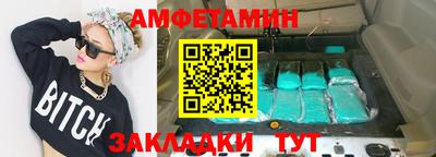 PSILOCYBIN Новозыбков