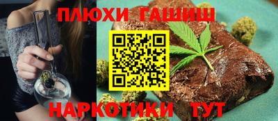 COCAINE Новокубанск