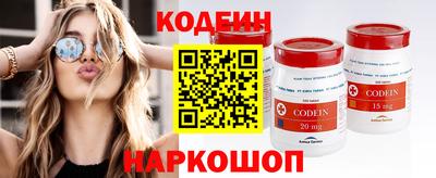 COCAINE Новокубанск