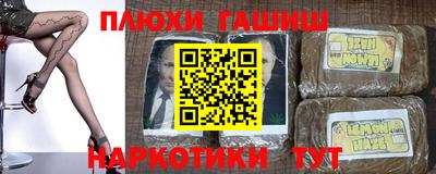 PSILOCYBIN Новозыбков