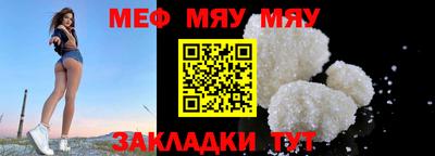 прущая мука Новодвинск