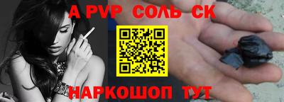 PSILOCYBIN Новозыбков