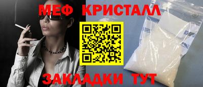 COCAINE Новокубанск