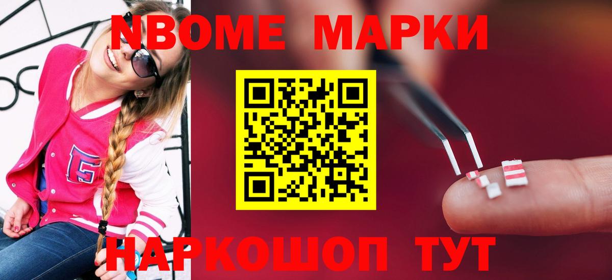 Славянск-на-Кубани  LSD-25 экстази ecstasy  Вход с VPN 