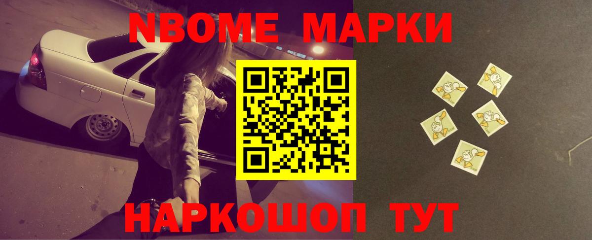 ЛСД экстази кислота Славянск-на-Кубани