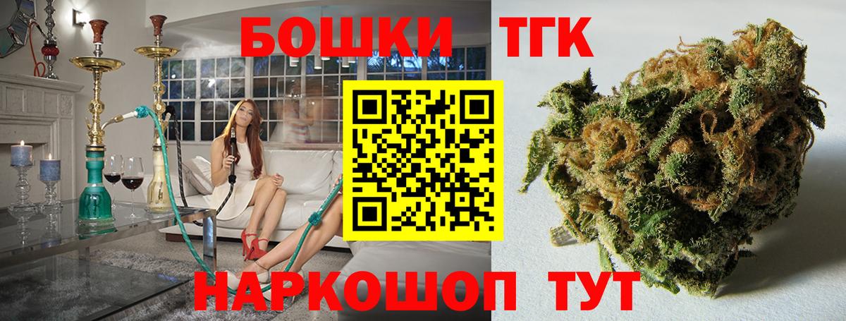МАРИХУАНА ГИДРОПОН Славянск-на-Кубани